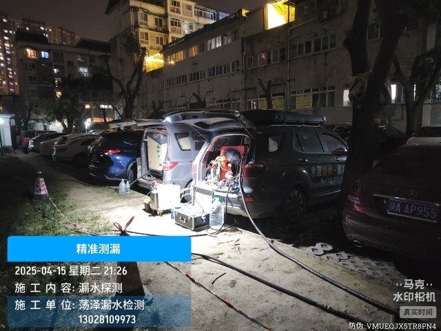 平谷区消防水管漏水检测维修公司电话